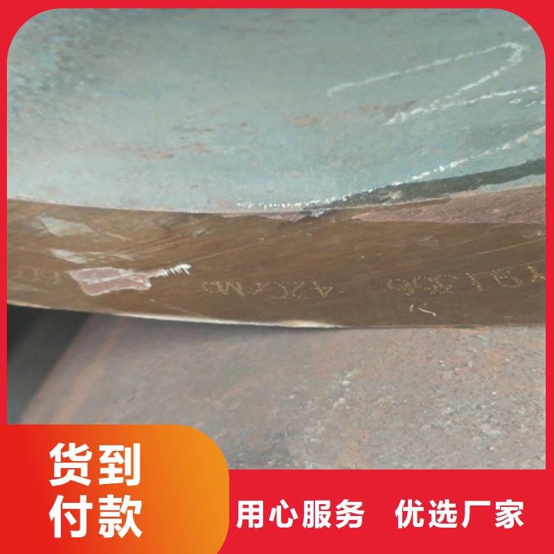 实体厂家支持定制旺宇35crmo合金钢管保证性能