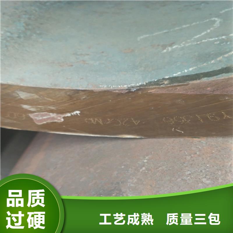 购买(旺宇)32crmo合金钢管厚壁无缝管切割