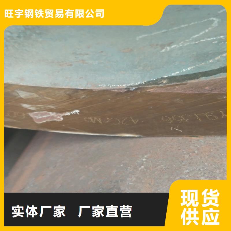 【北京】(当地)(旺宇)35crmo合金钢管重量_北京新闻中心