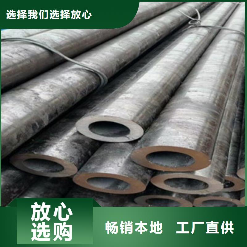 福州附近32crmo合金钢管一米多少钱山东凯弘进出口有限公司