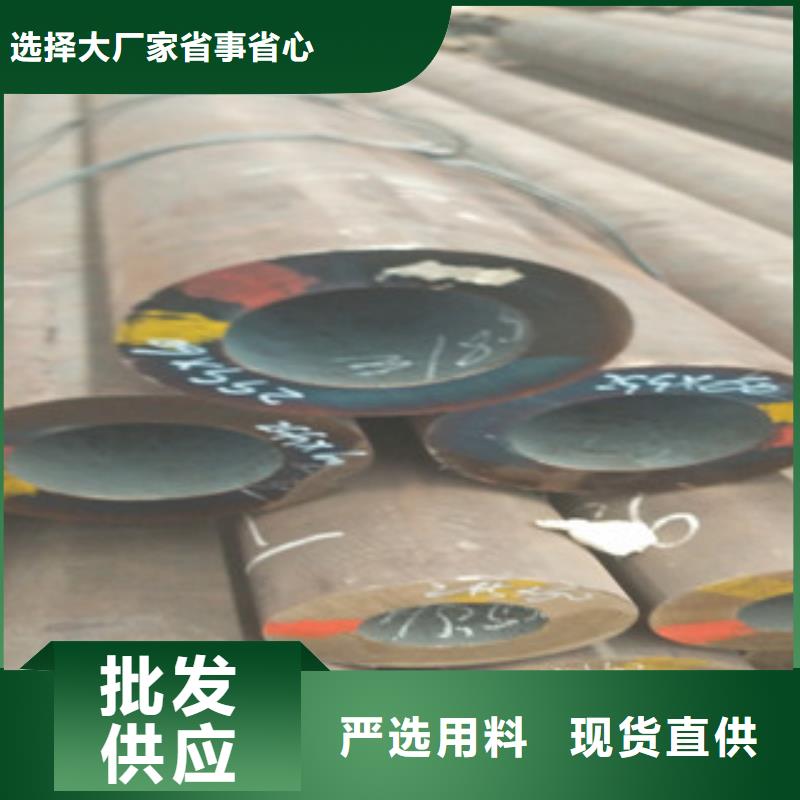 原厂制造(旺宇)【合金管】35号碳结钢厂家技术完善