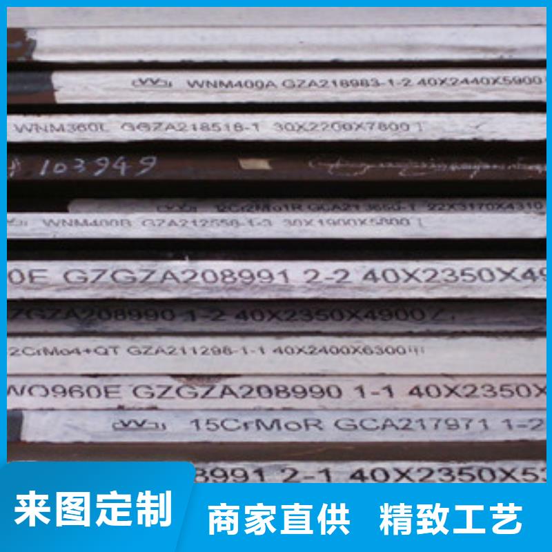 贵州品质65mn冷轧钢板现货供应商家