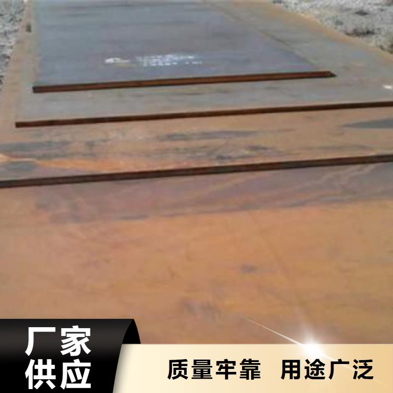 nm300耐磨钢板保证质量