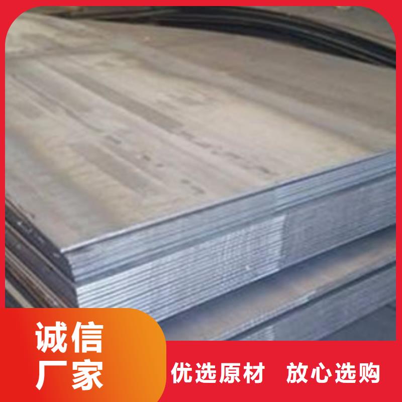 上海找65mn钢板锰板销售商电话