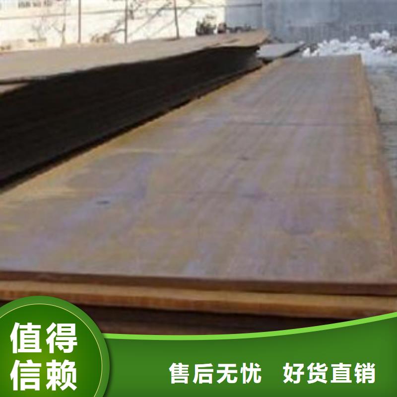 四川品质Q355钢板钢板标准件切割