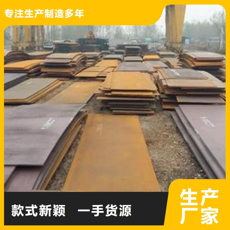上海找65mn钢板锰板销售商电话