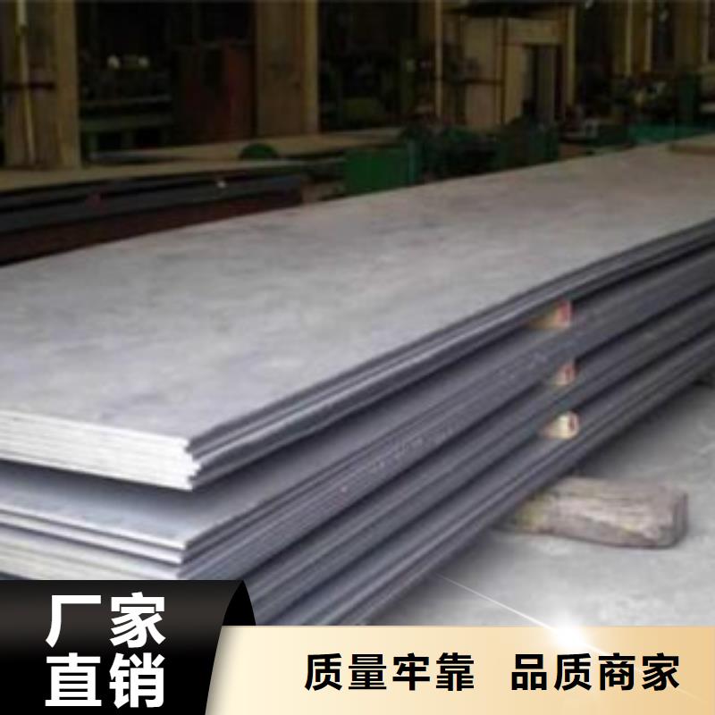 (吉林)[本地](旺宇)40cr钢板高强板加工厂_吉林产品资讯