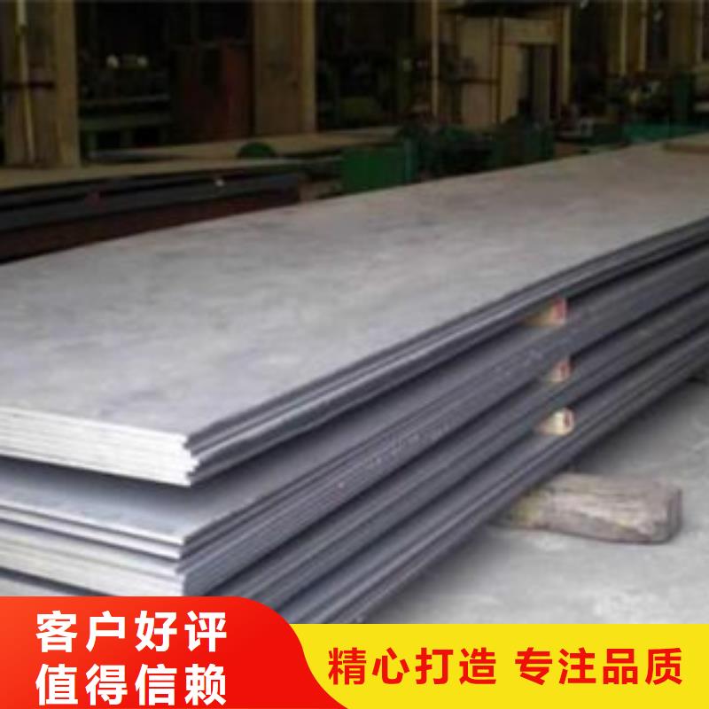《南充》(本地)[旺宇]nm500耐磨钢板型号齐全_产品案例