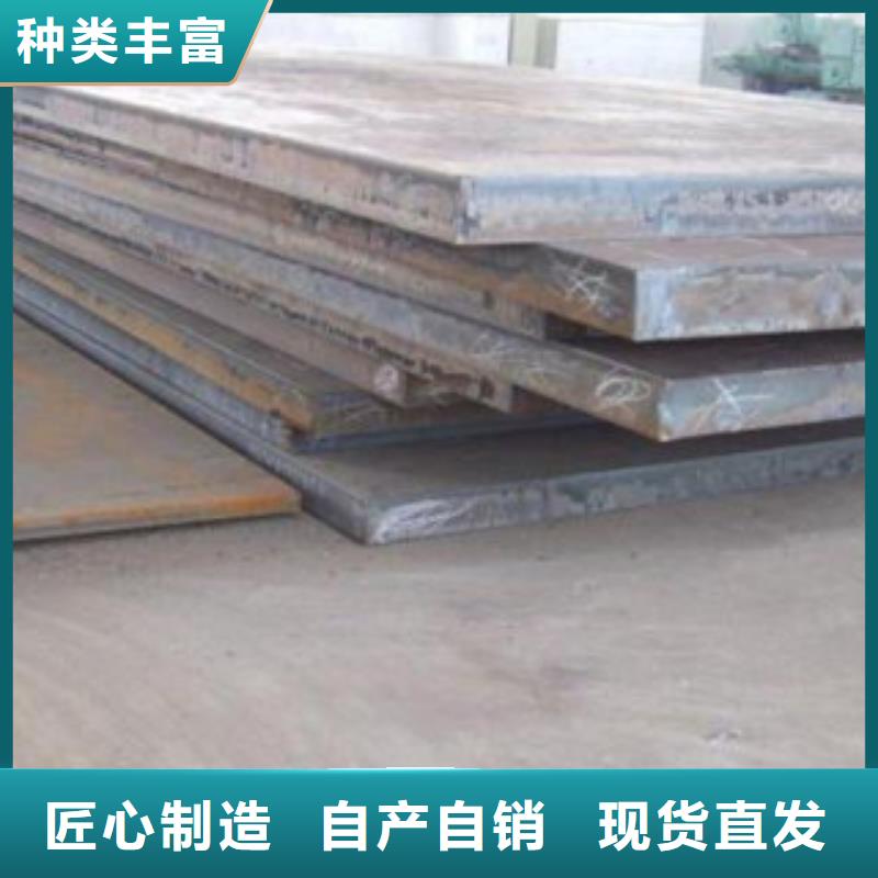 南充[当地]旺宇nm300耐磨钢板钢板价格_产品案例