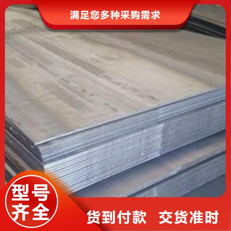 直供(旺宇)35crmo合金钢板保证质量