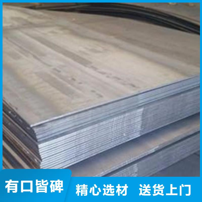 <阜阳>【当地】旺宇nm300耐磨钢板一平方价格_产品资讯