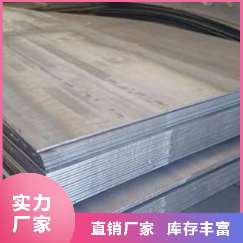 优选(旺宇)nm500耐磨钢板保证质量