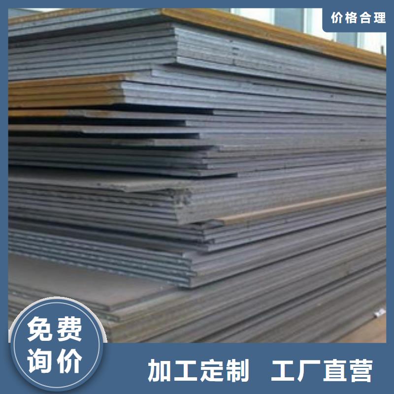 [淮安] 本地 (旺宇)Q345R容器板钢板标准件切割_淮安产品案例