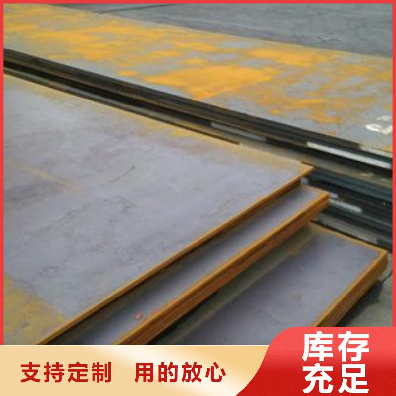 批发货源旺宇nm500耐磨钢板高强板标准件
