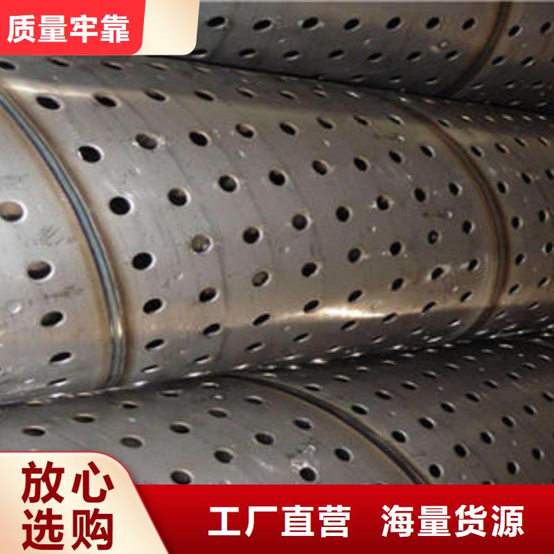 《旺宇》:滤水管工角槽服务至上制造厂家-