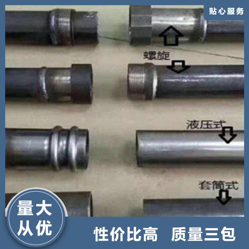 品牌：旺宇-声测管_无缝钢管品牌专营_