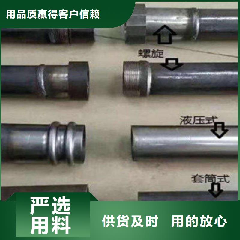 旺宇声测管合金管多种规格库存充足-品质服务-旺宇钢铁贸易有限公司