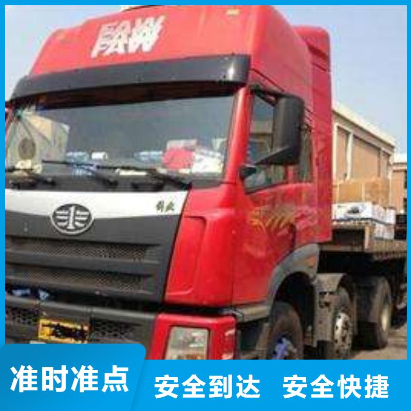 上海批发《创沛》厦门物流 厦门到上海批发《创沛》专线物流货运公司整车大件托运返程车家具托运