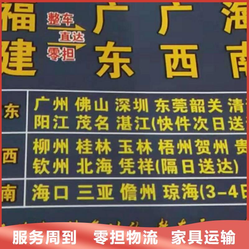 云南物流公司厦门到云南物流专线运输公司零担大件直达回头车专线直达不中转