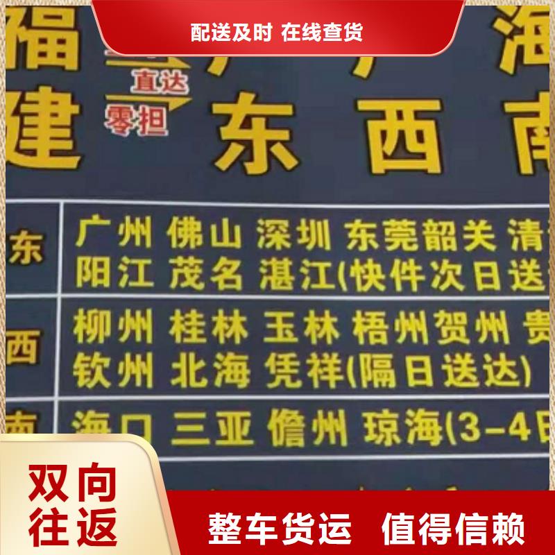 从厦门到海口物流公司9.6米_13米_17.5米包车哪家最便宜