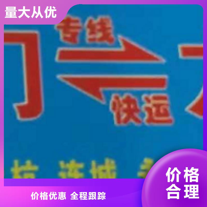 厦门到黄冈物流6.8米9.6米13米17米货车货运调车,