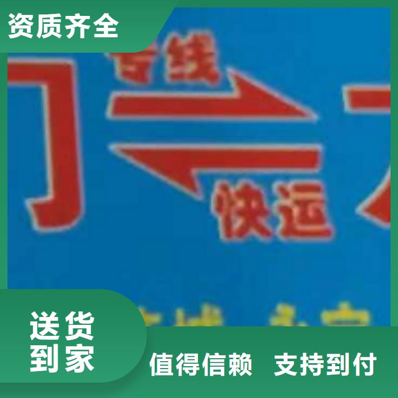 从厦门到宁德物流公司9.6米_13米_17.5米包车能装多少吨