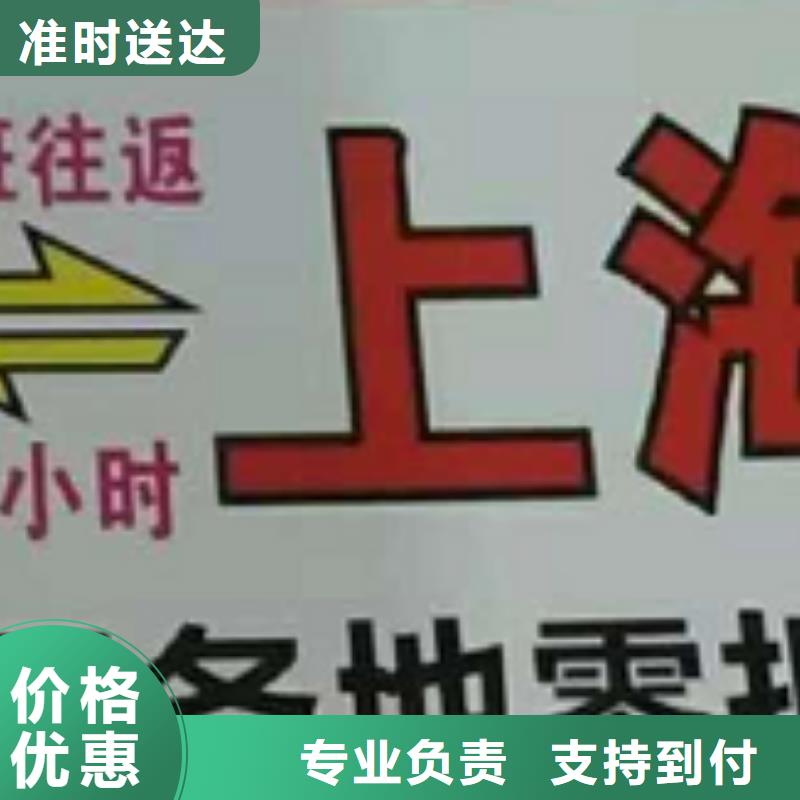 烟台物流公司厦门物流专线货运公司遍布本市