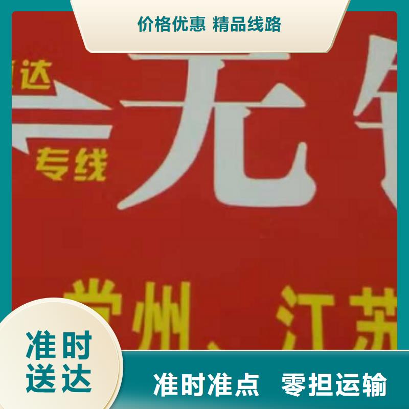 厦门到靖江物流6.8米9.6米13米17米货车货运调车,