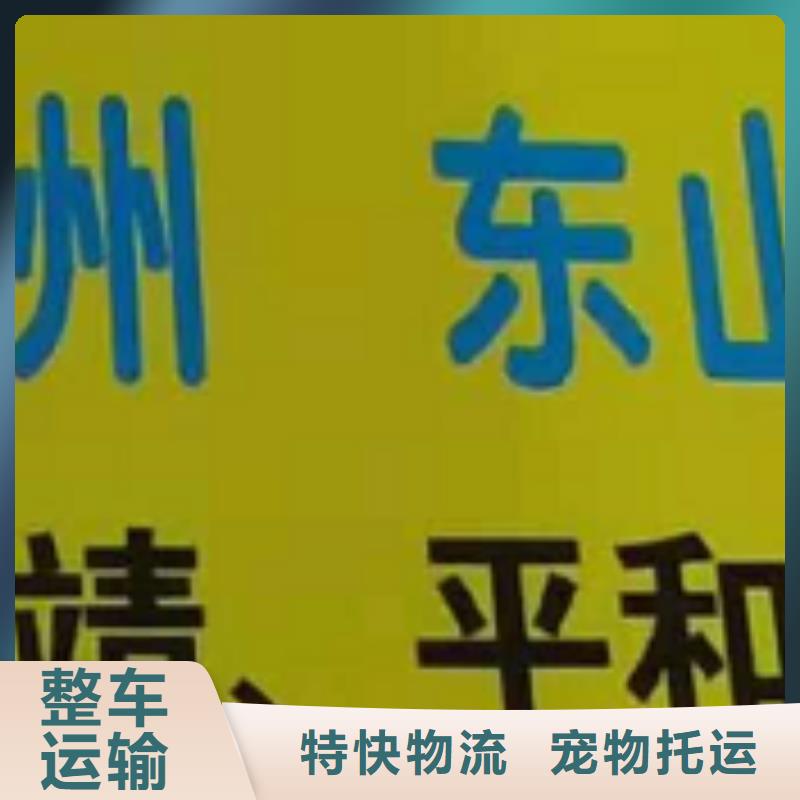 甘肃物流公司厦门到甘肃货运物流专线公司返空车直达零担返程车有坏必赔