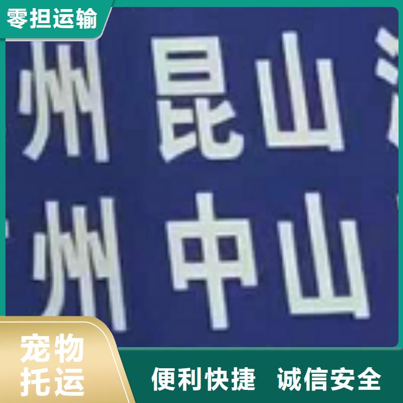 厦门到黄冈物流6.8米9.6米13米17米货车货运调车,