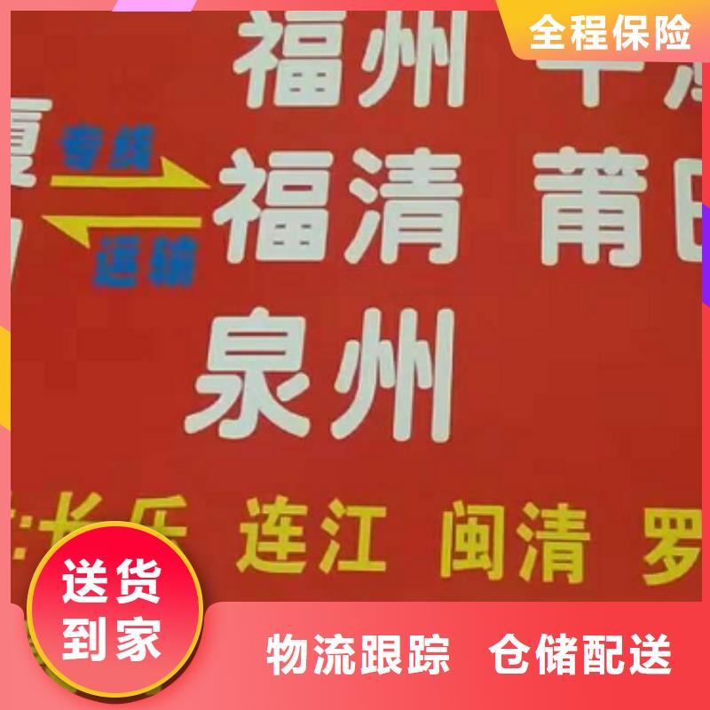 厦门到灯塔物流专线，天天发车祝您2024大发！厦门创沛物流公司