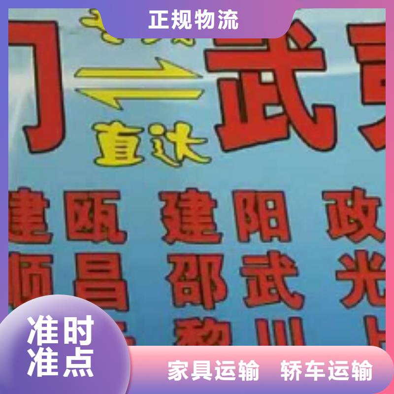 甘肃物流公司厦门到甘肃货运物流专线公司返空车直达零担返程车有坏必赔