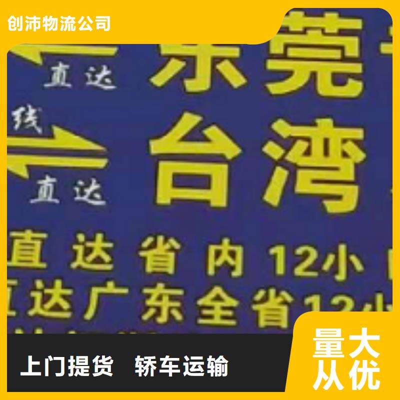 甘肃物流公司厦门到甘肃货运物流专线公司返空车直达零担返程车有坏必赔