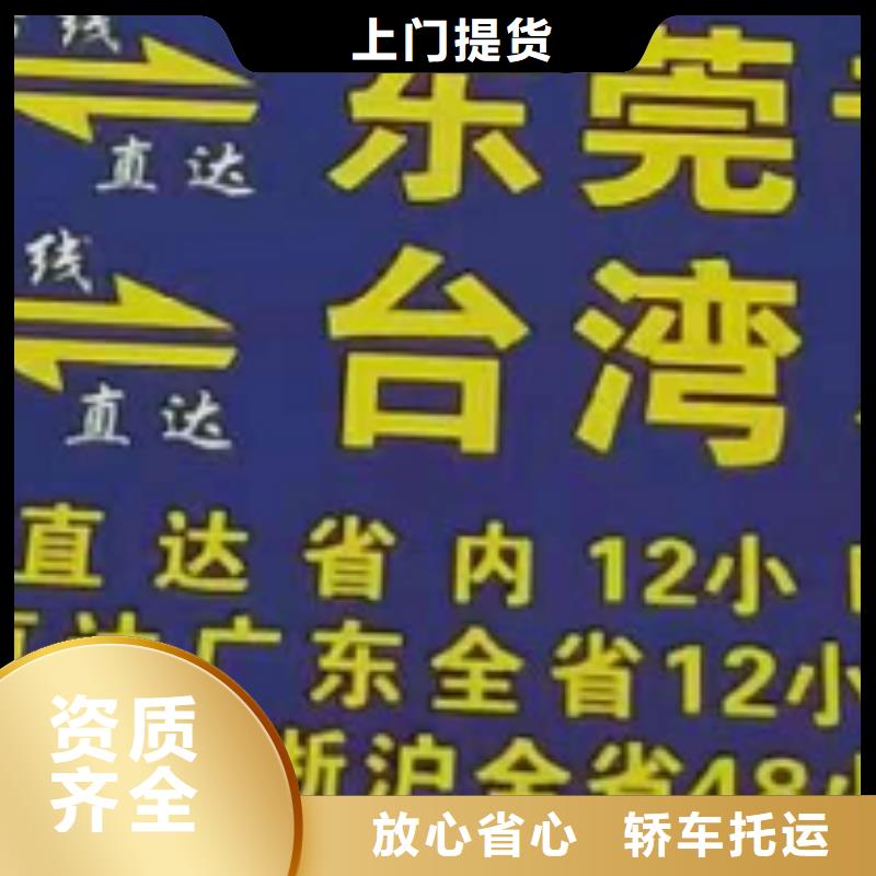 厦门到天峨物流专线，天天发车祝您2024大发！厦门创沛物流公司