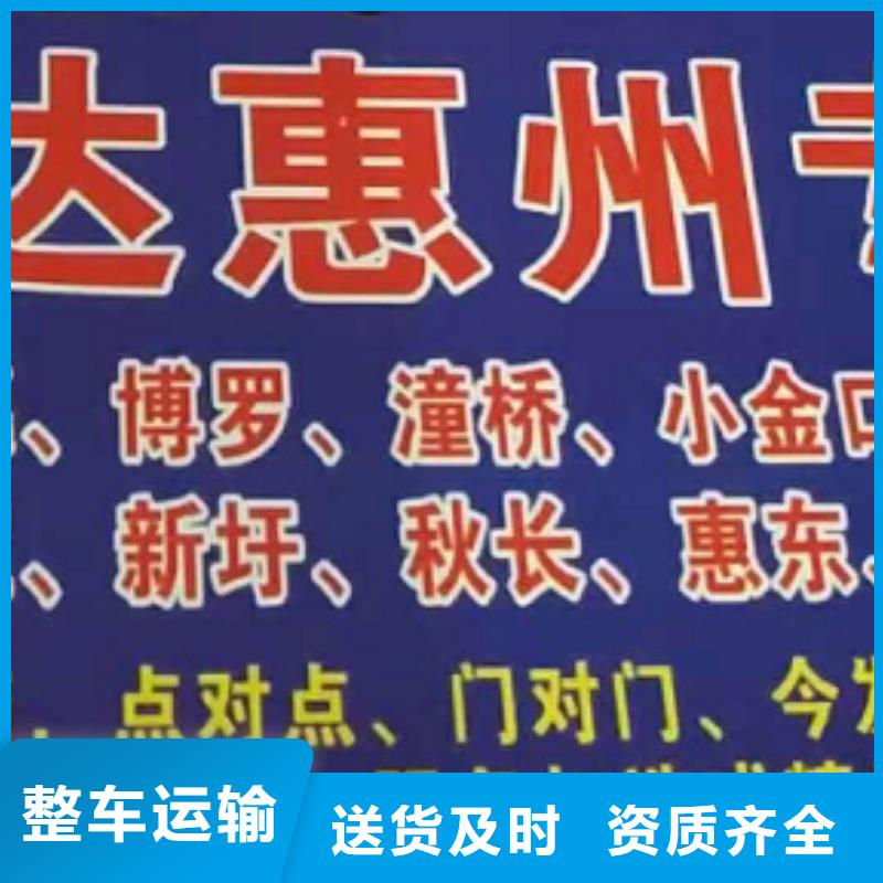 厦门到汕头物流公司9.6米,13米,17.5米包车多少钱?