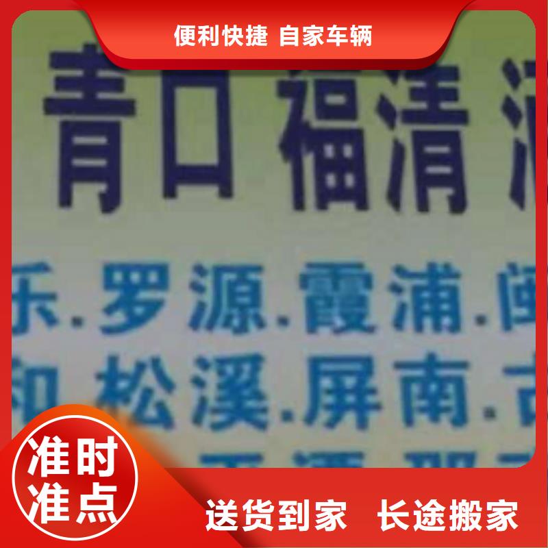 厦门到靖江物流6.8米9.6米13米17米货车货运调车,