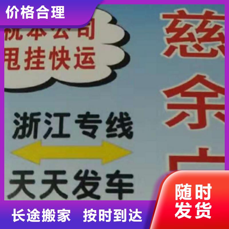 厦门到港北行李搬家公司，准时到达！祝您2024大发！厦门创沛物流公司