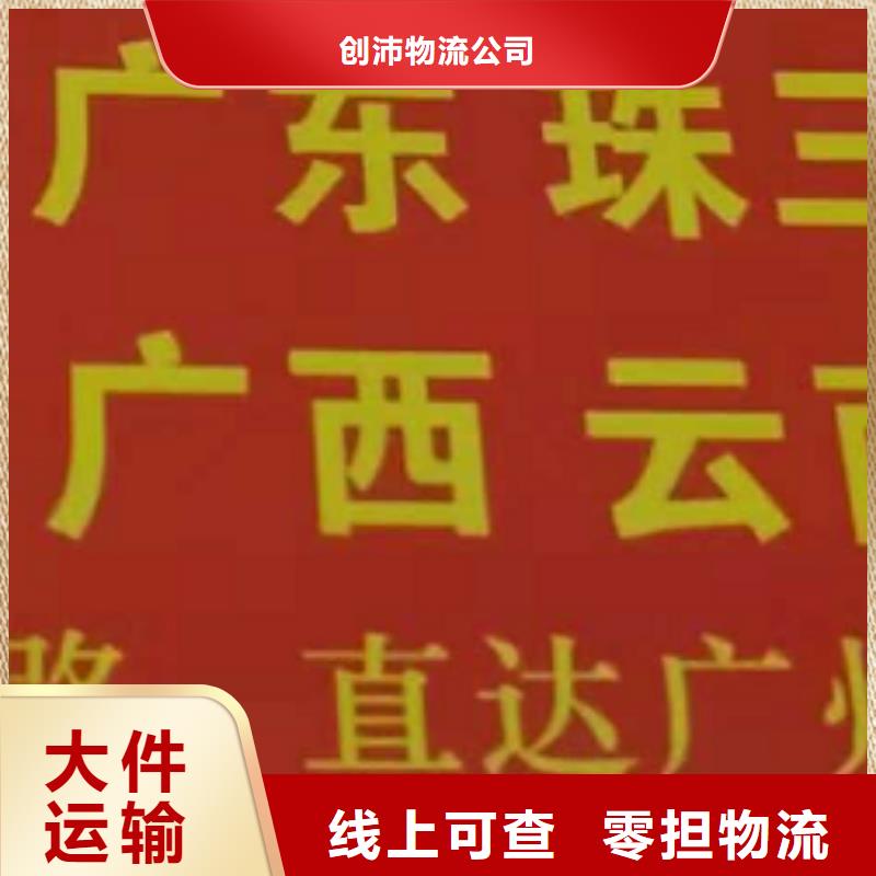 甘肃物流公司厦门到甘肃货运物流专线公司返空车直达零担返程车有坏必赔