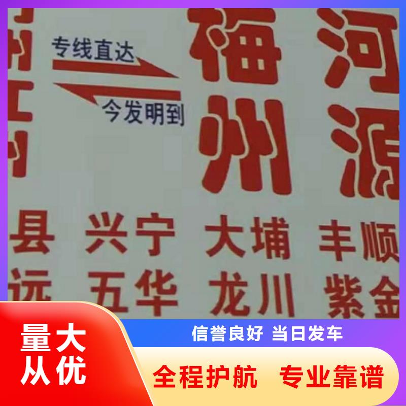 厦门到茶陵行李搬家公司，准时到达！祝您2024大发！厦门创沛物流公司