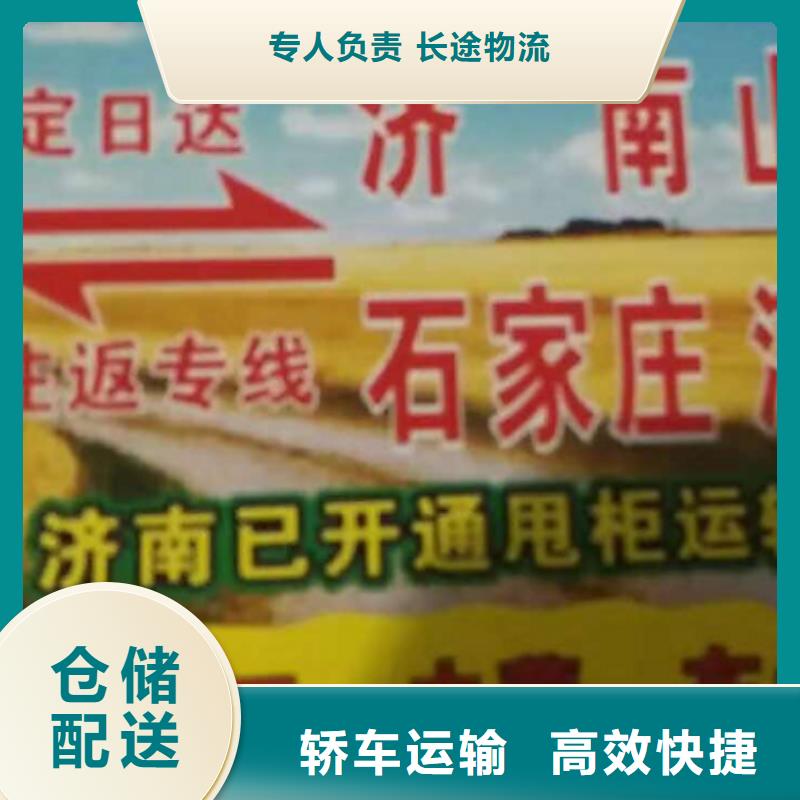 厦门到双桥行李搬家公司，准时到达！祝您2024大发！厦门创沛物流公司