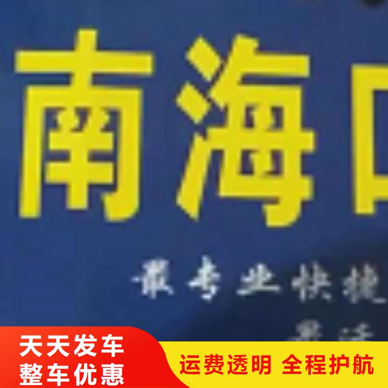 台湾物流公司厦门到台湾物流专线货运公司托运零担回头车整车诚信安全