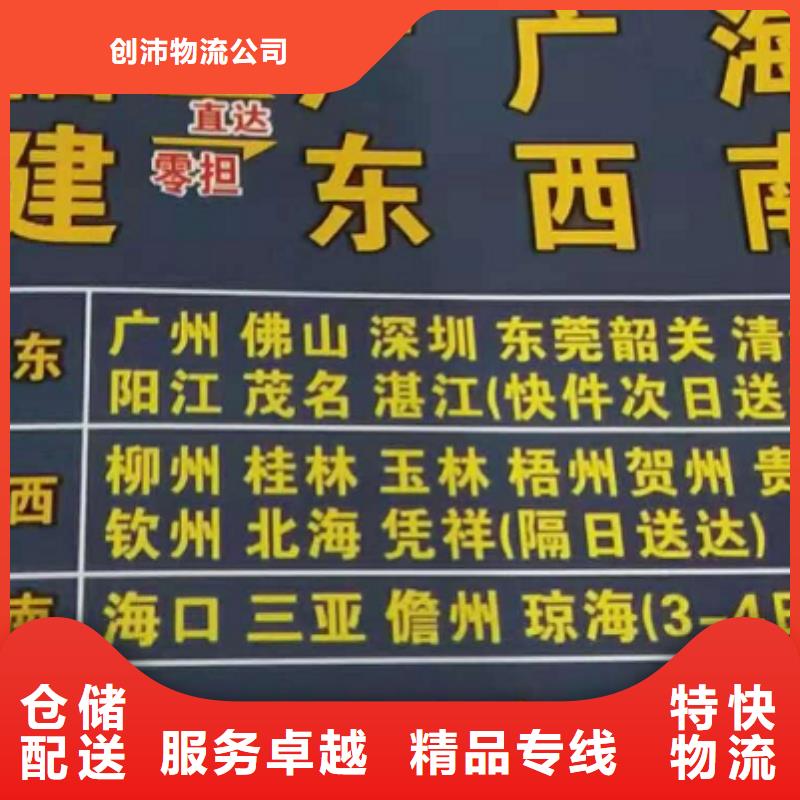 厦门到阜新整车货运6米9米13米17米货车价格