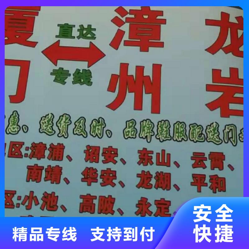 唐山物流专线厦门到唐山物流运输货运专线整车冷藏仓储直达特快专线