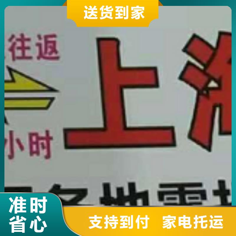 荆门物流专线_厦门到荆门专线物流公司货运零担大件回头车托运十年经验