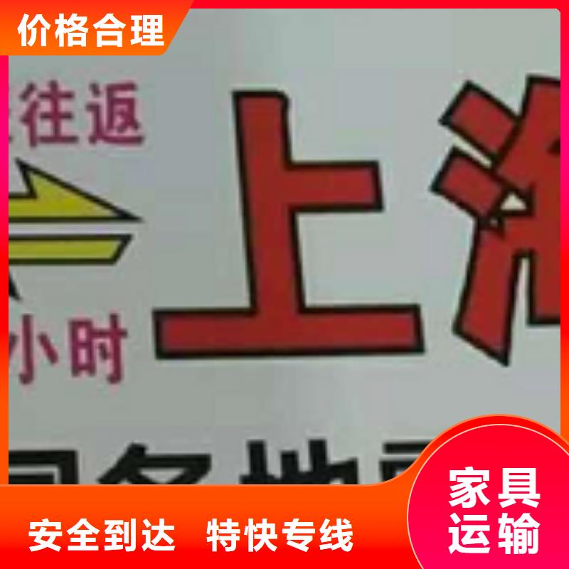 从泉州晋江到通辽物流9.6米,13米,17.5米包车多少钱?