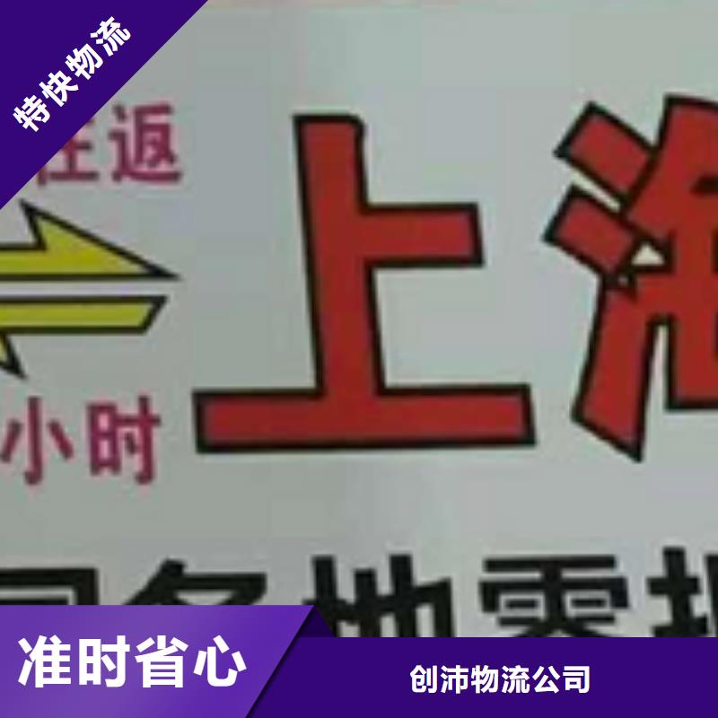 青岛物流专线厦门到青岛物流专线公司资质齐全