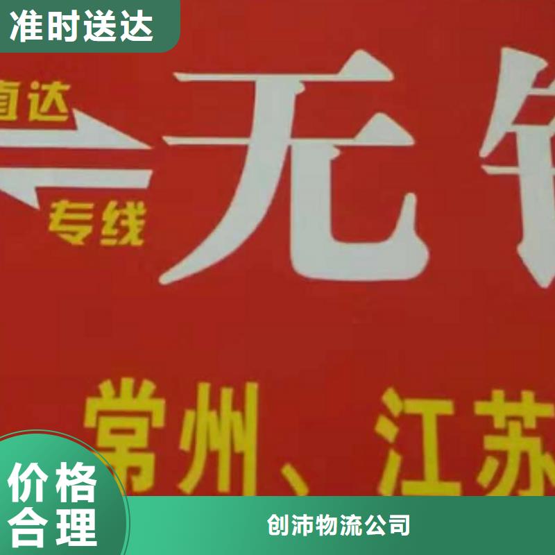 从泉州晋江到阿拉善物流9.6米,13米,17.5米包车多少钱?