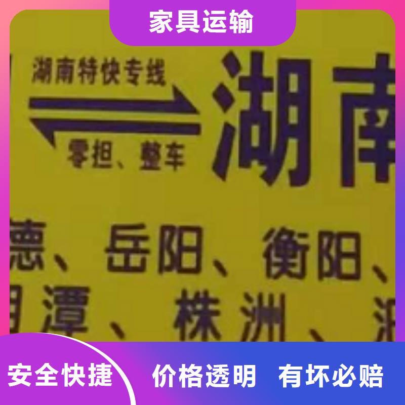 从泉州晋江到通辽物流9.6米,13米,17.5米包车多少钱?