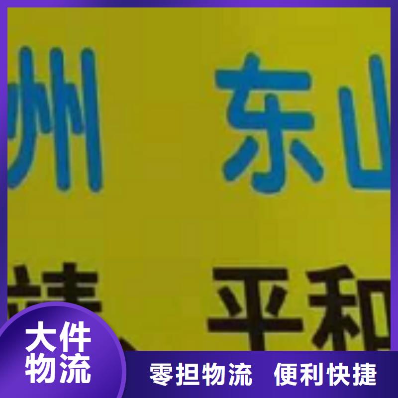 厦门到信阳物流公司9.6米,13米,17.5米包车多少钱?