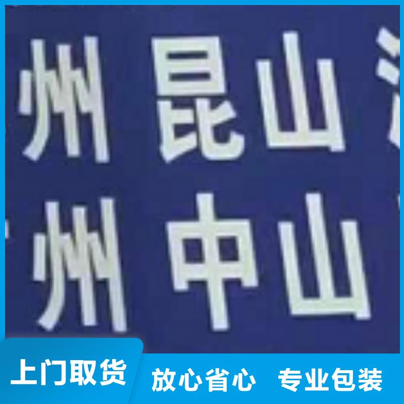 厦门到南平整车货运6米9米13米17米货车价格